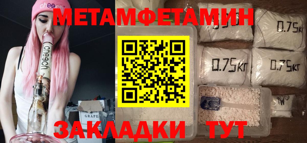 Amphetamine Premium Мценск
