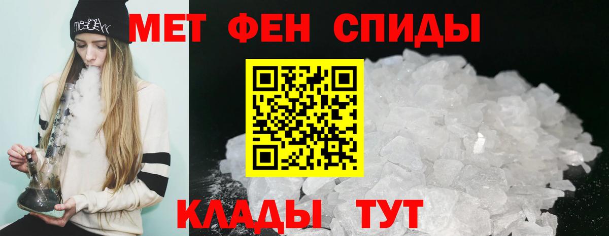 АМФ Premium  Амфетамин  Мценск  Вход с VPN 