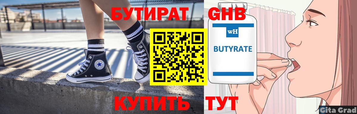 МАРИХУАНА Мценск