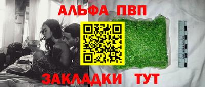 гашиш Гусиноозёрск