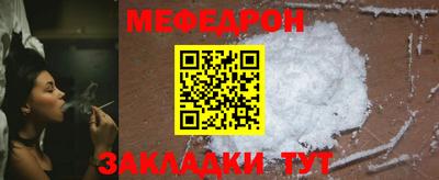 синтетический гашиш Донской
