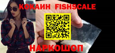 гашиш Гусиноозёрск