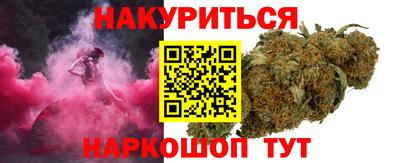 гашиш Гусиноозёрск