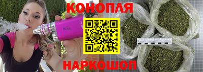 гашиш Гусиноозёрск