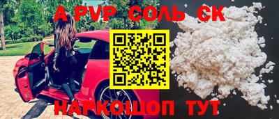 кокаин VHQ Гусь-Хрустальный