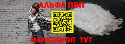 кокаин VHQ Гусь-Хрустальный