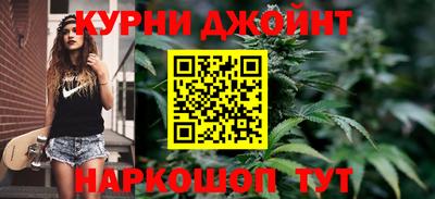 гашиш Гусиноозёрск