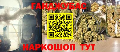 марихуана Гусев