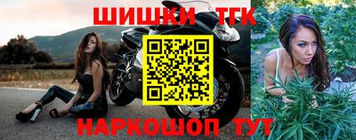 гашиш Гусиноозёрск