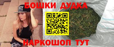 гашиш Гусиноозёрск
