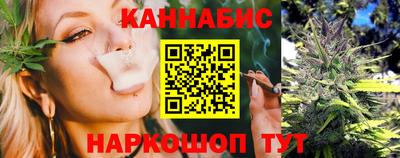 гашиш Гусиноозёрск