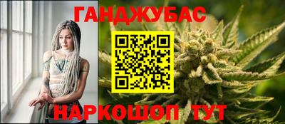 марихуана Гусев