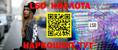 гашиш Гусиноозёрск