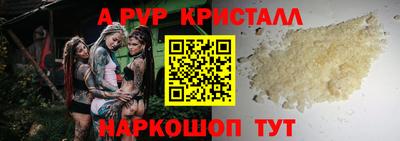 кокаин VHQ Гусь-Хрустальный