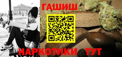 кокаин VHQ Гусь-Хрустальный