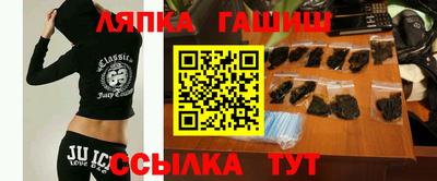 марихуана Гусев