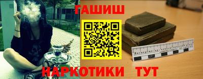 марихуана Гусев