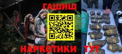 кокаин VHQ Гусь-Хрустальный