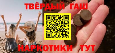 гашиш Гусиноозёрск