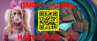 кокаин VHQ Гусь-Хрустальный