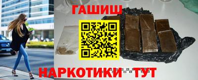 кокаин VHQ Гусь-Хрустальный