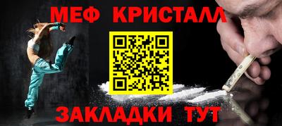 кокаин VHQ Гусь-Хрустальный