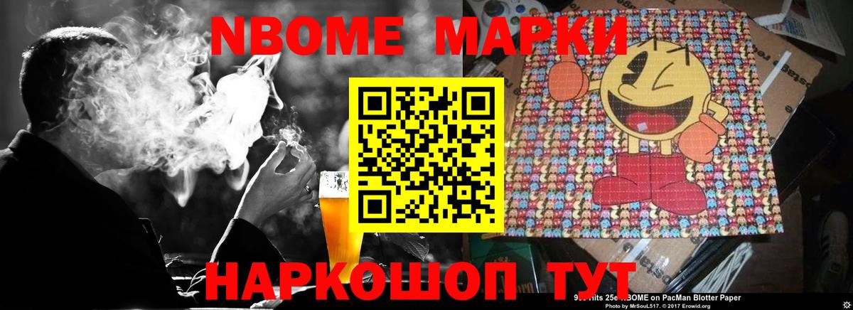 LSD-25 экстази ecstasy Мценск