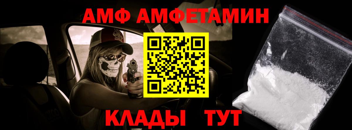 Мценск  МЕТАМФЕТАМИН Декстрометамфетамин 99.9%  МЕТАМФЕТАМИН  Вход с VPN 