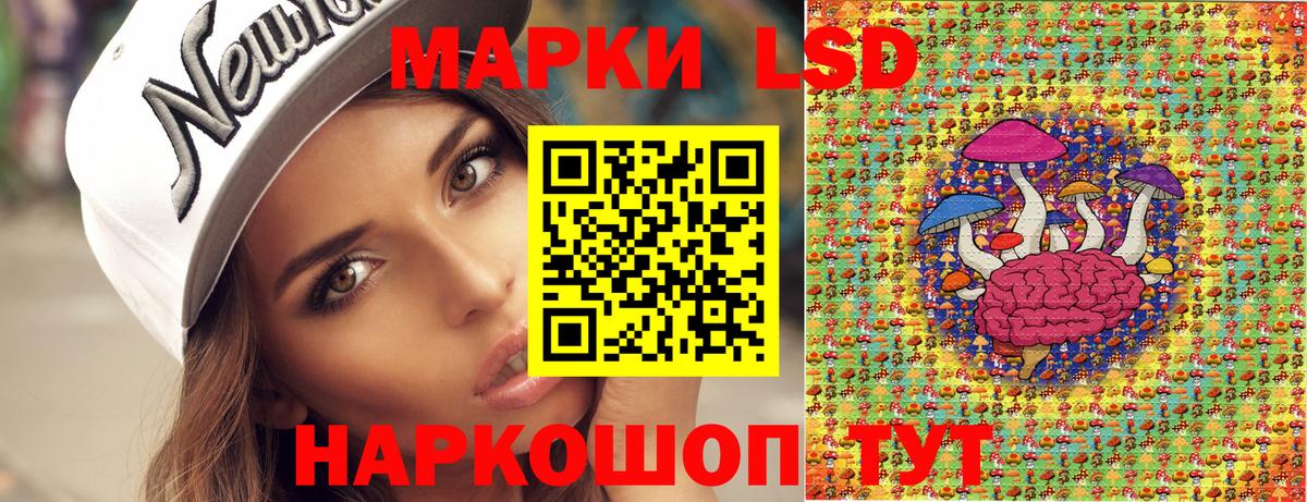 Марки N-bome 1,8мг  Вход с VPN  Мценск 