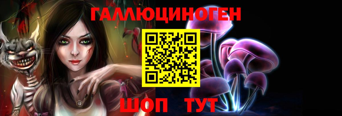 Мценск  Вход с VPN  COCAIN  Канабис  Где купить  Гашиш  Меф МЯУ МЯУ кристаллы 